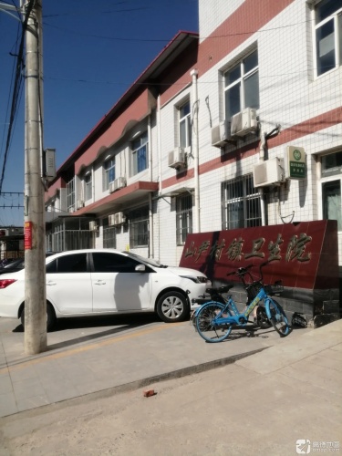 山尹村镇卫生院