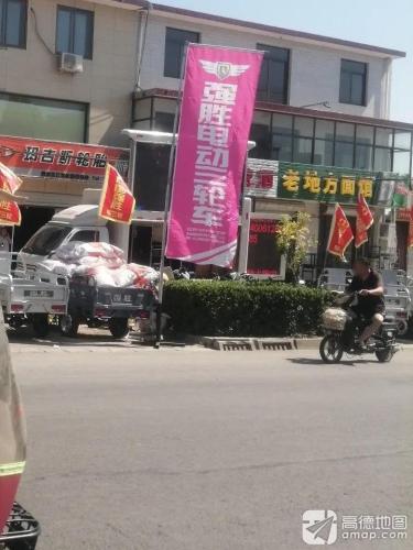 老地方板面(民心东路店)