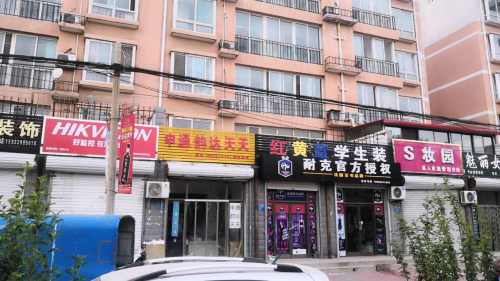 申通快递(尹村花园店)