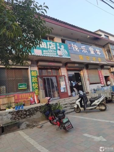 强宇水业
