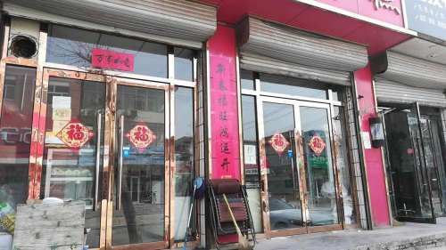 好运来蛋糕屋(安平街店)