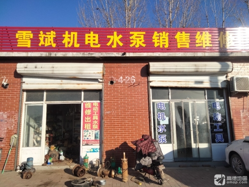 雪斌机电水泵销售维修