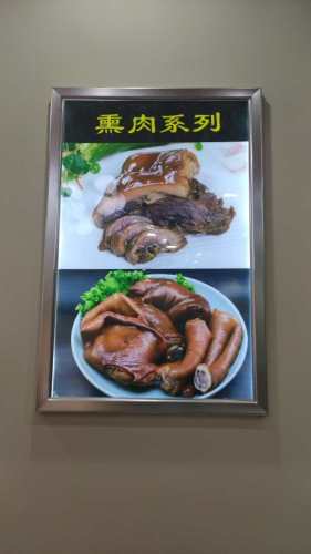 老北京脆皮烤鸭熏肉坊