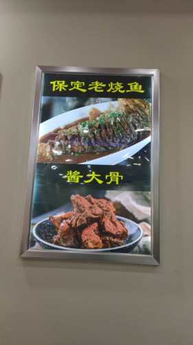 老北京脆皮烤鸭熏肉坊