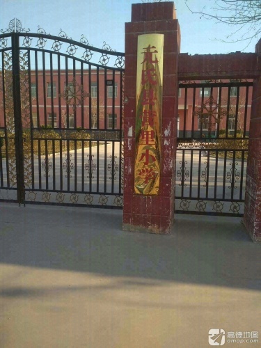 营里小学