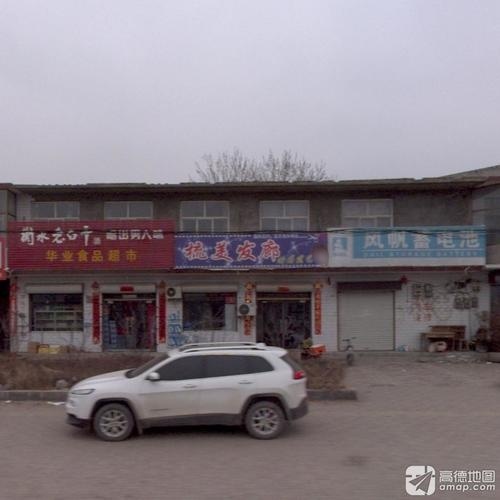 梳美发廊