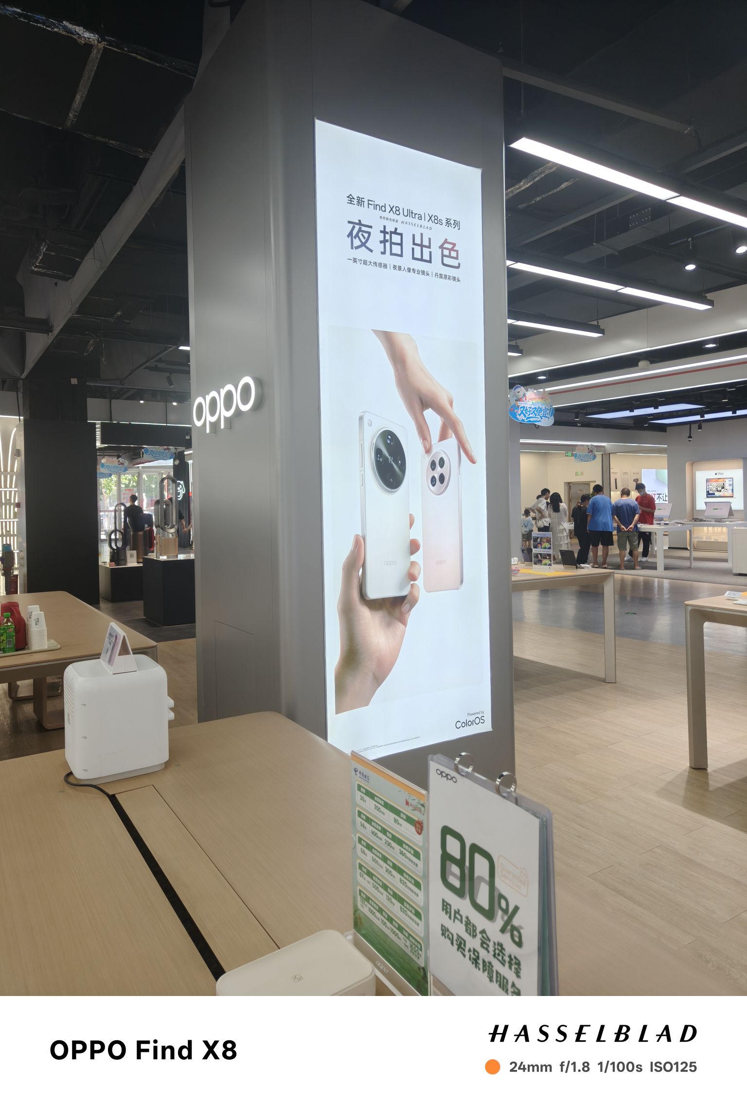 OPPO官方授权体验店(石家庄新华区京东MALL店)