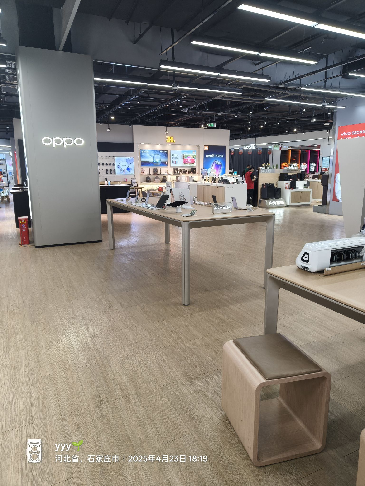 OPPO官方授权体验店(石家庄新华区京东MALL店)
