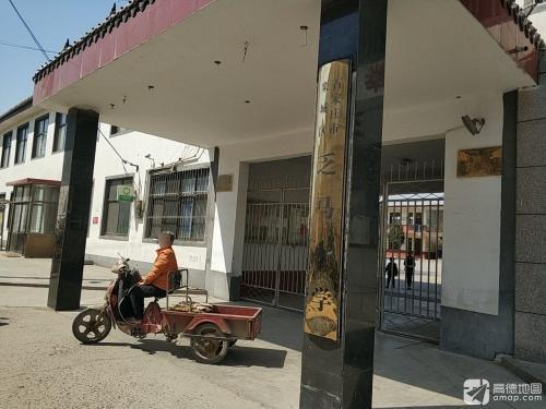 乏马小学