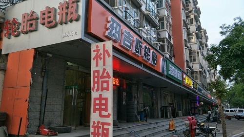 玛吉斯轮胎(光华路店)