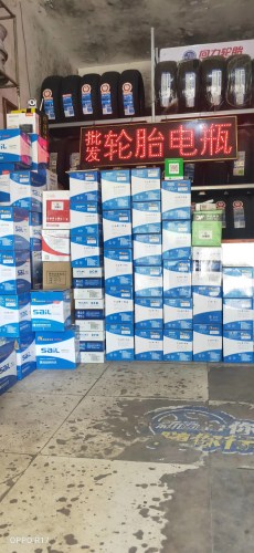 24小时补胎搭电电瓶救援轮胎轮毂改装升级