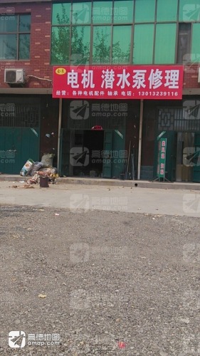 会良电机潜水泵修理