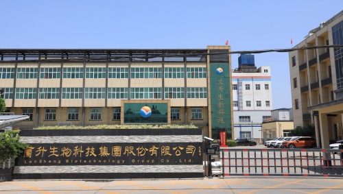 兰升生物科技集团股份有限公司