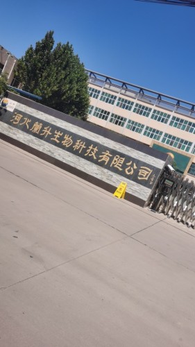 兰升生物科技集团股份有限公司