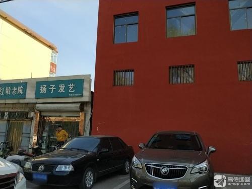 夕阳红敬老院(龙州西大街)