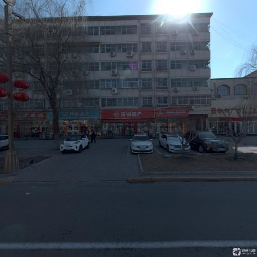 乐诚房产(行唐县总店)