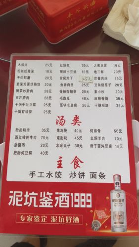 小丑饭店(赵元线)
