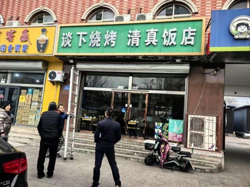 谈下回回清真饭店
