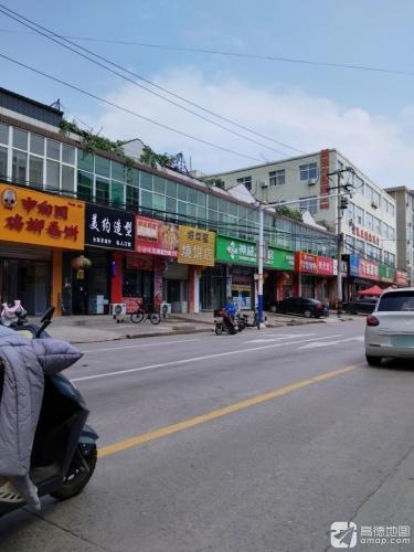 神威大药房(平山平光店)
