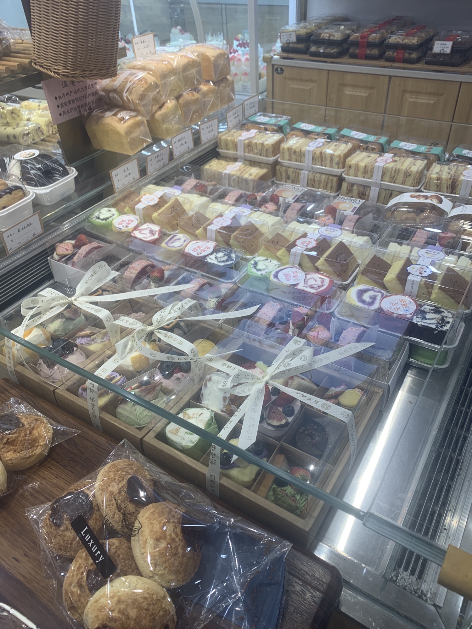 五羊西点(会馆路店)