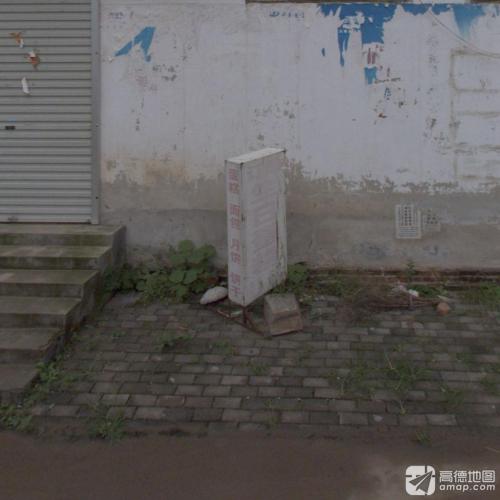 好运来蛋糕屋(民心路店)