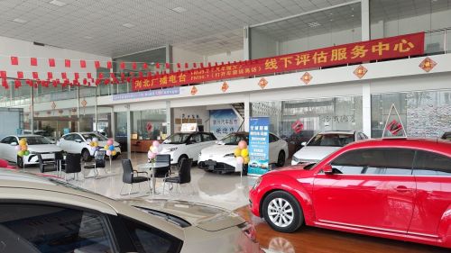 吉利银河河北鼎兴308国道店