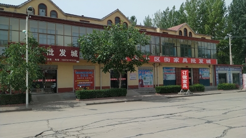 家具批发城(新寨店)