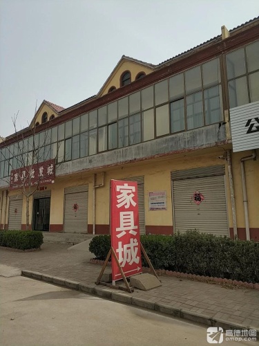 家具批发城(新寨店)
