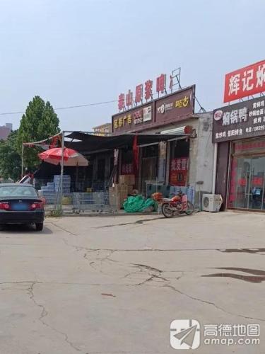 冠彤广告