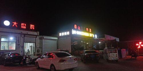 冠彤广告