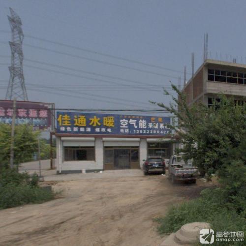 佳通水暖设计安装
