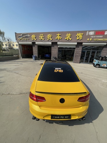 我爱我车装饰中心