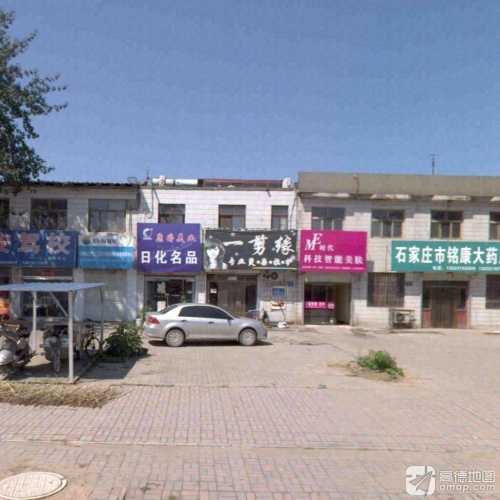 一剪缘发屋