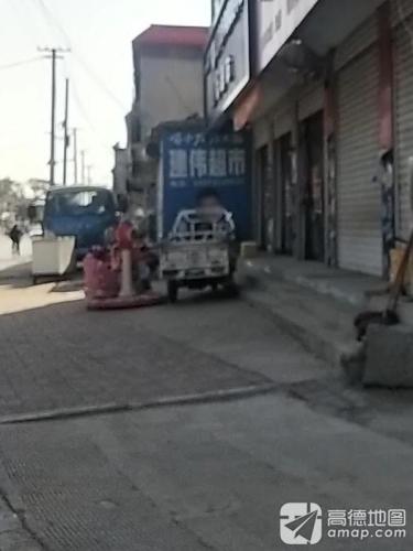 建伟超市(曲承线店)