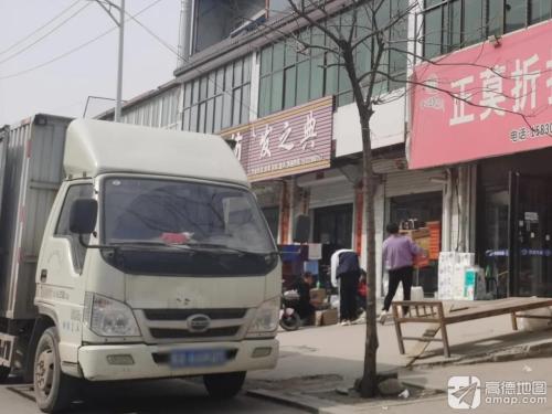 发之典(正大公路店)