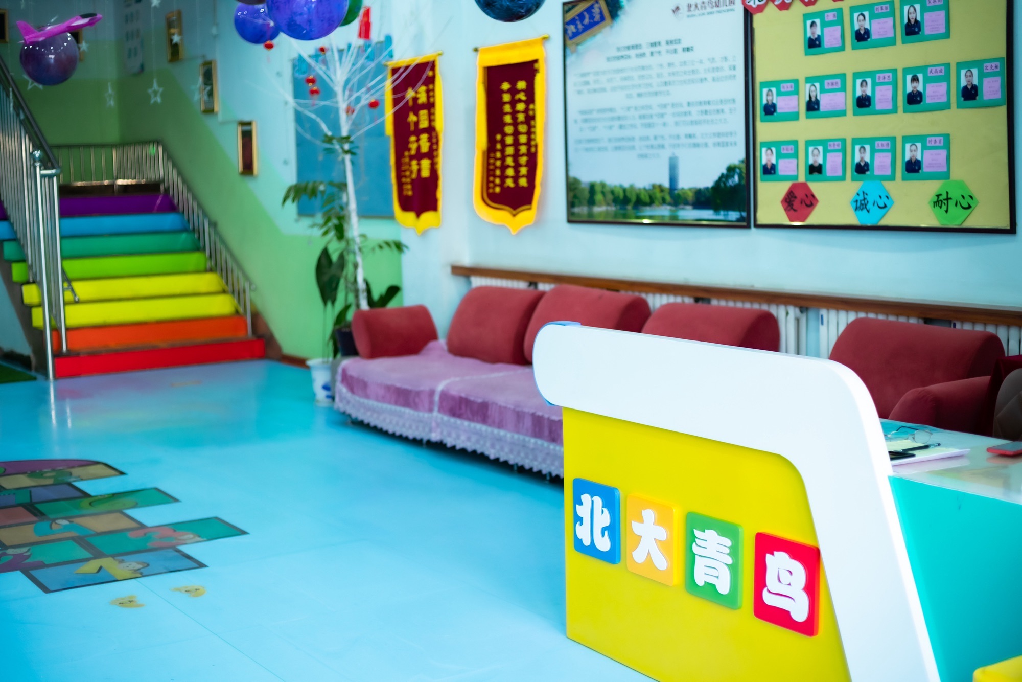 北大青鸟幼儿园元氏昌盛分园