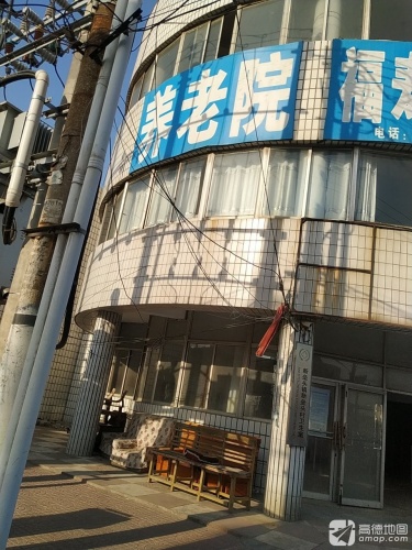 新垒头镇新垒头村卫生室
