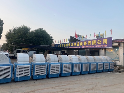 辛集市嘉鹏通风降温设备有限公司