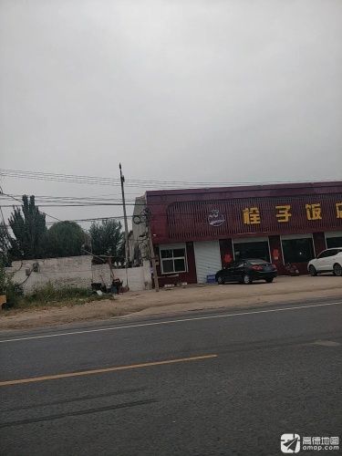 栓子饭店