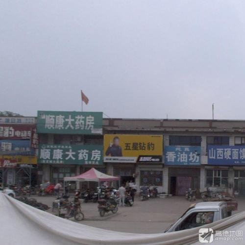顺康大药房(石清路店)