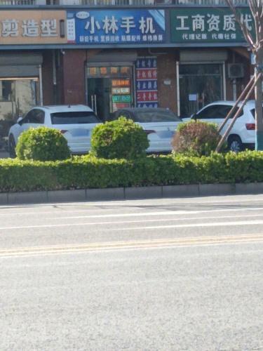 小林手机