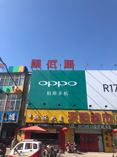 精武道(旗舰店)