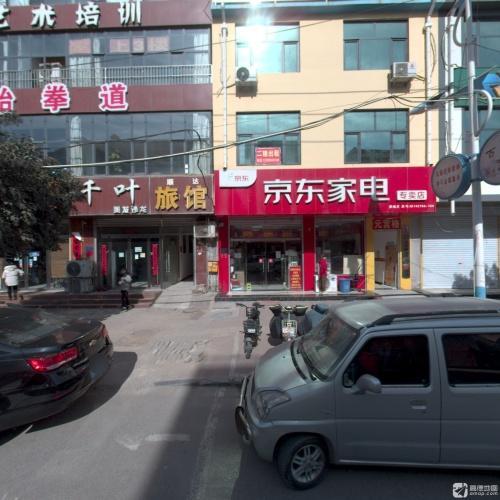 千叶美发沙龙