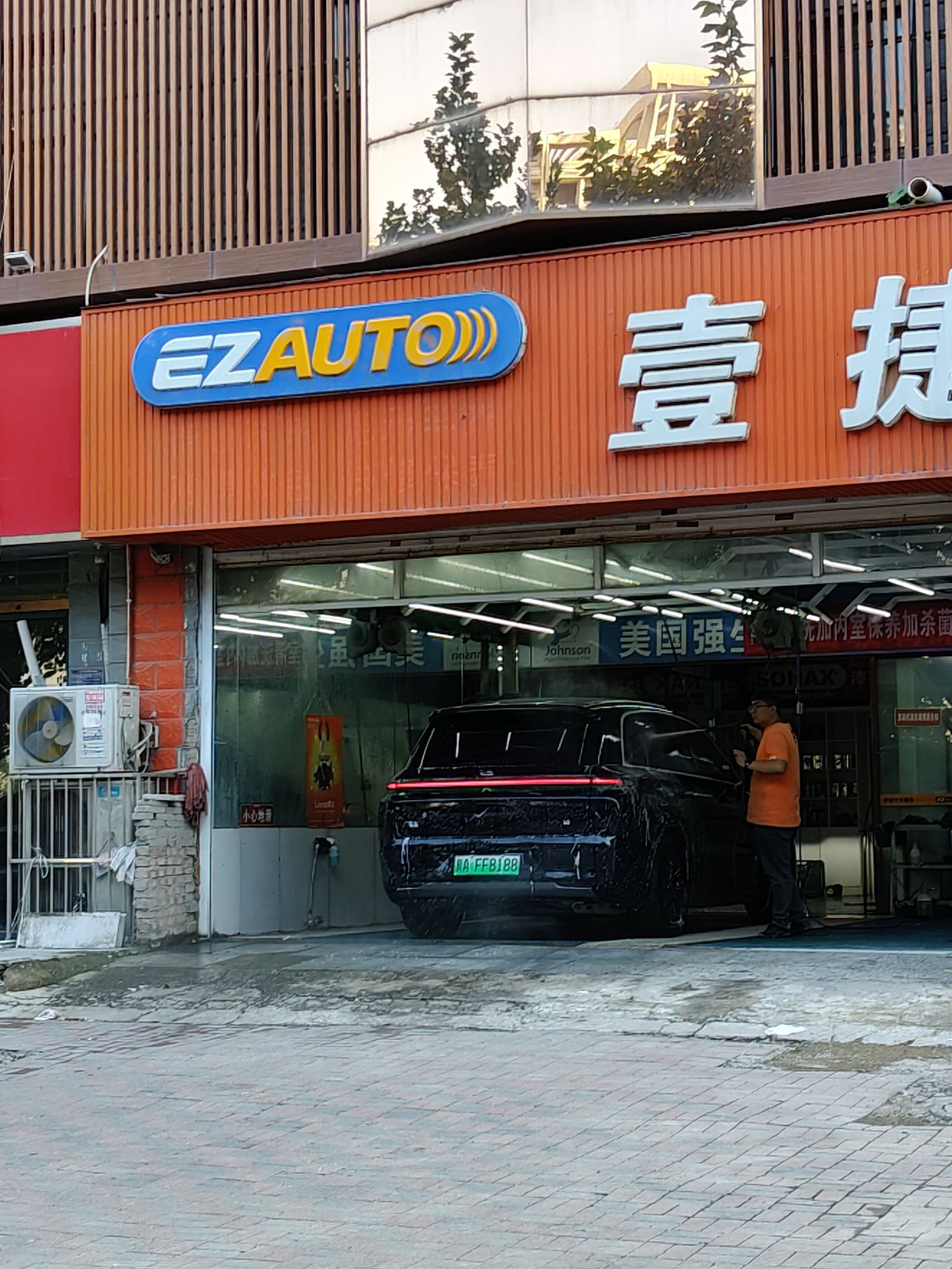 壹捷汽车服务(石家庄桥东店)