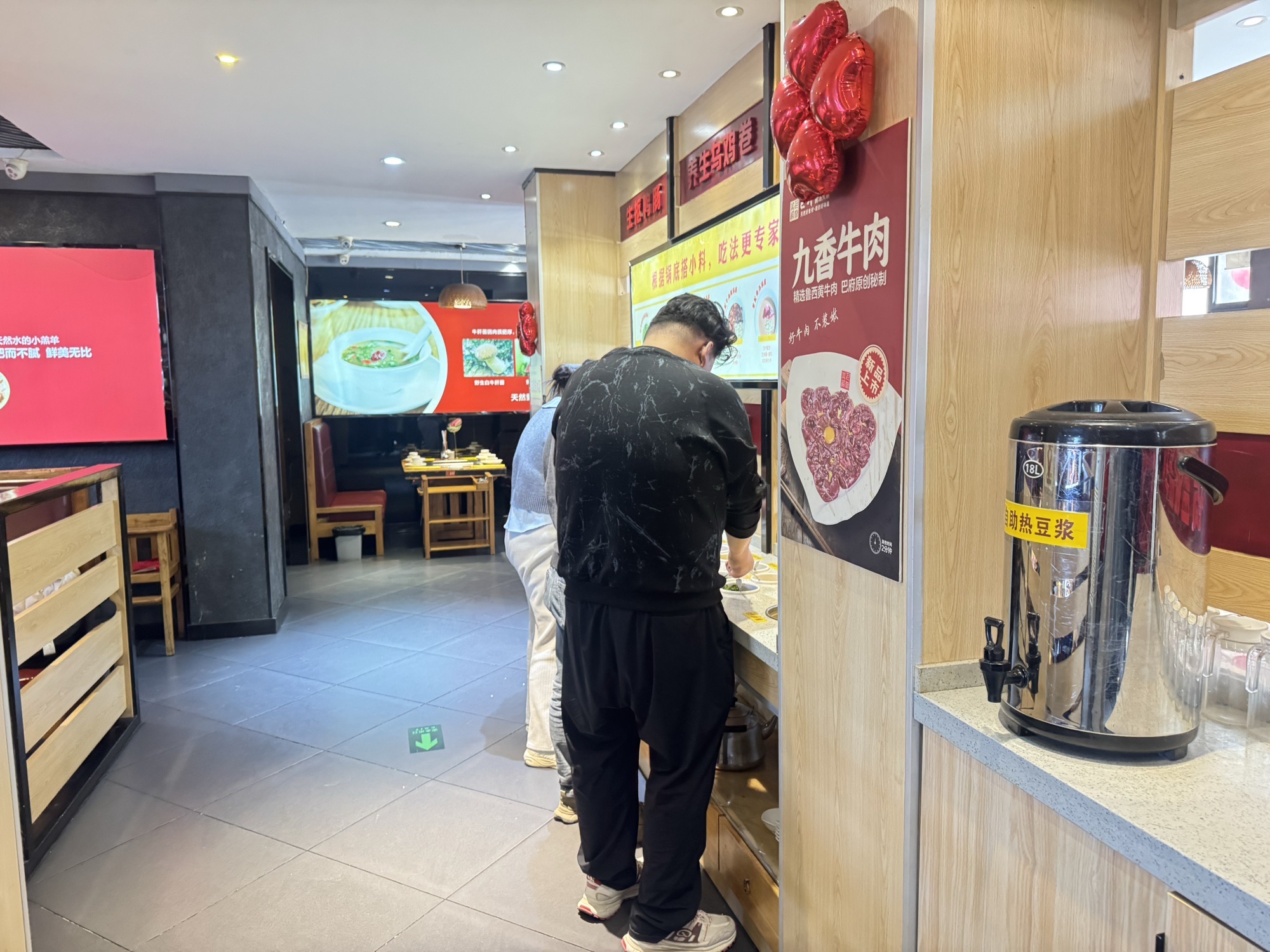 巴府火锅(赞皇店)