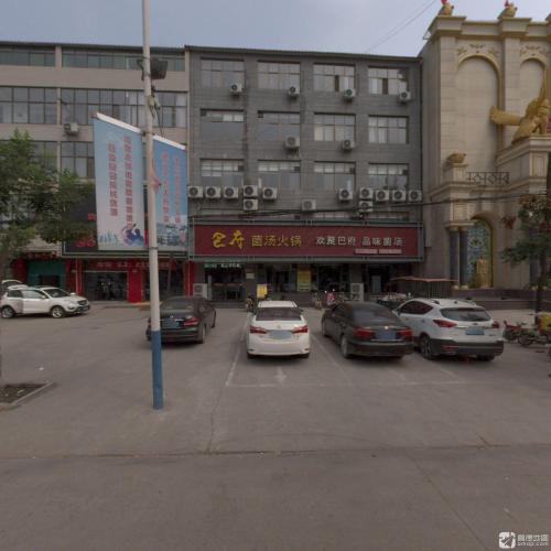 巴府火锅(赞皇店)