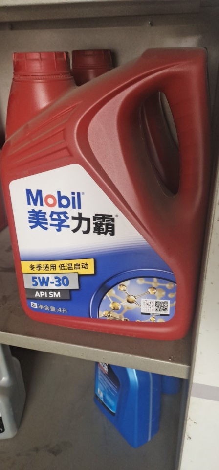 李村汽车维修保养中心