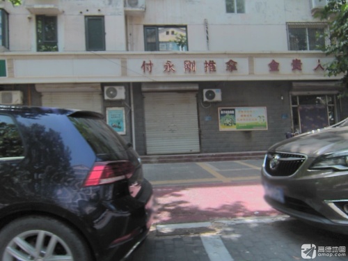 金贵人美发(新凯路店)