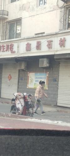 鑫昌橱柜石材