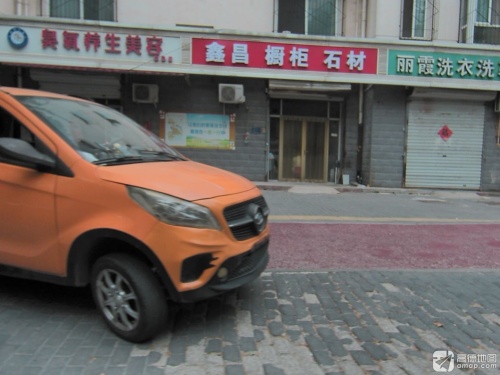 鑫昌橱柜石材